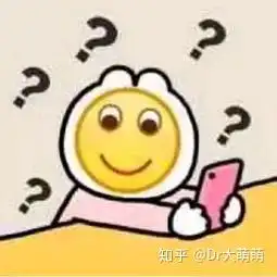 头顶小红花的表情包信号