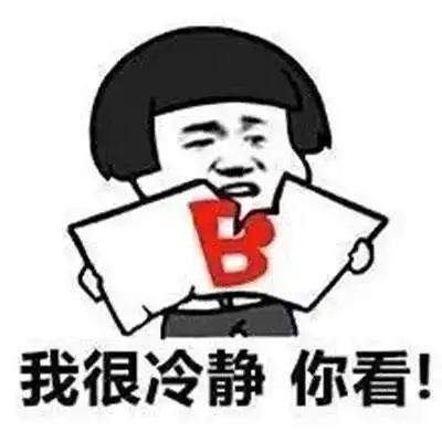 漫画斗图表情包要饭