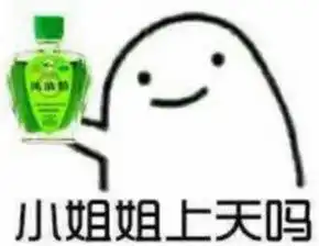 潮语年轻人最近都爱说什么