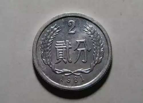 2分硬币一辆车盘点那些价值飞涨的硬币