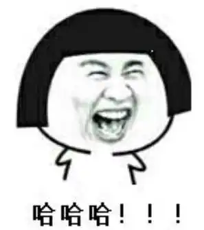 教师节搞笑表情包老师蜜汁口头禅