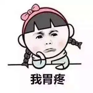 多喝点热水表情包大全喝热水是万能的表情包分享