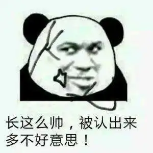 十条段子不是你修的福分,是我上辈子作孽太多了