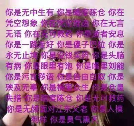 无中生有暗渡陈仓是什么歌曲为什么火了