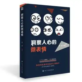全部商品北京大众特价书店孔夫子旧书网