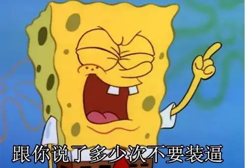 别再diss你爸妈了,你的表情包暴露了你的年龄