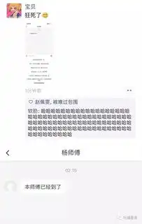 不小心在父母群里发了表情包,群聊尬出一身冷汗...