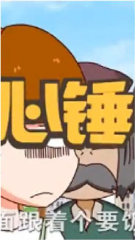 开心锤锤乞丐仗义帮助男子夺回被偷的钱包,真相令人泪目