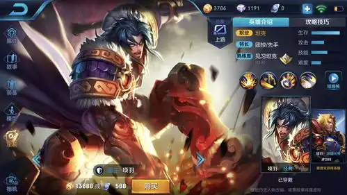 程咬金我能抗黄忠6炮,项羽9炮,他你敢架你的意大利炮