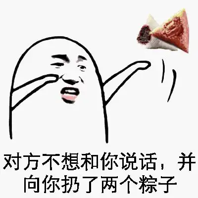 斗图污表情包图片抢红包