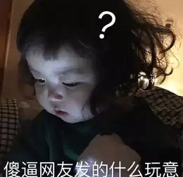 这娘们五毒俱全