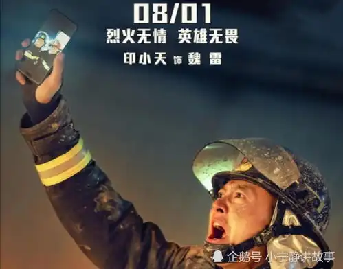 金鸡颁奖礼印小天得奖后,黄觉表情亮了李晨献唱好似话里有话