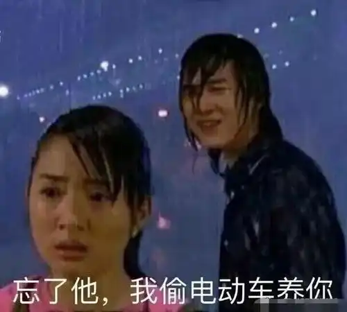 爱就像蓝天白云,晴空万里,突然暴风雨雨雨