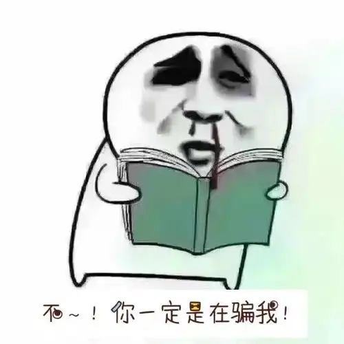 最新告示此路不通,请绕行
