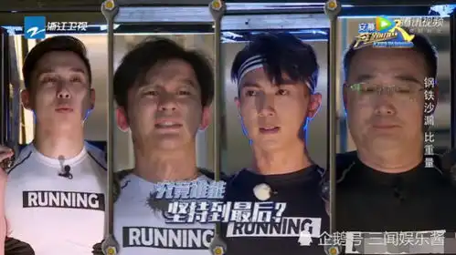 李晨不顾腰伤坚持举重,宋雨琦担心不已,王彦霖举动引热议