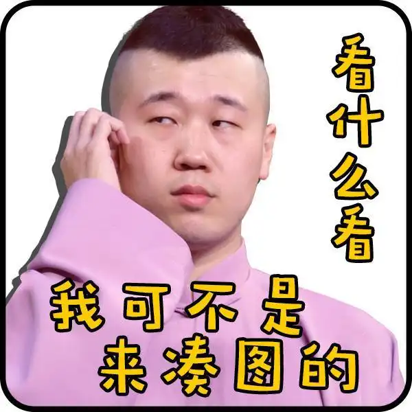 这是一条有情绪的微信