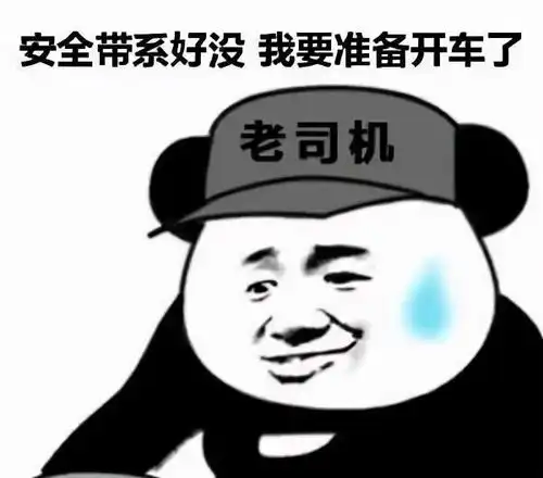 人老了表情包眼神