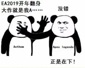拳打绝地求生脚踢堡垒之夜apex英雄怎么就这么好玩