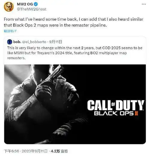 2025使命召唤新作爆料包含所有黑色行动2地图