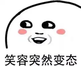 锤爷大料