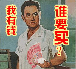 乡镇里的女公务员明明工资低,为什么却总在不停地买买买