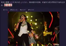 周笔畅催产杨幂杨幂欲挺肚帮帮唱