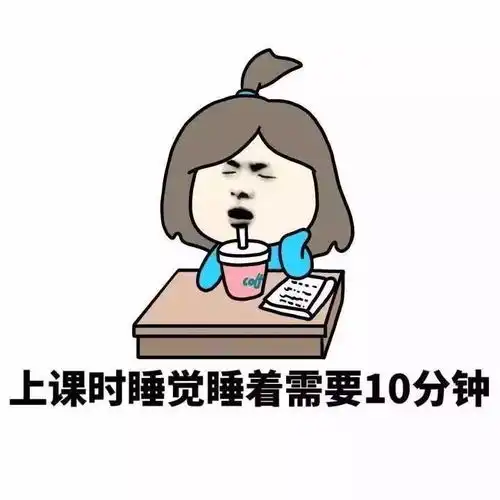 你会在深夜里想些什么