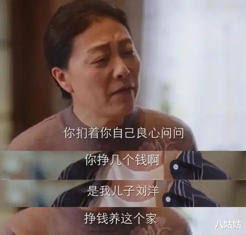 亲爱的自己张芝芝就是低配版的顾佳,婚后生活太让人窒息了