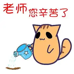 辛苦了捶背图片表情包