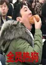 我好他妈快乐表情包忘了他吧我炒河粉养你表情包图片下载乐游网游戏下载