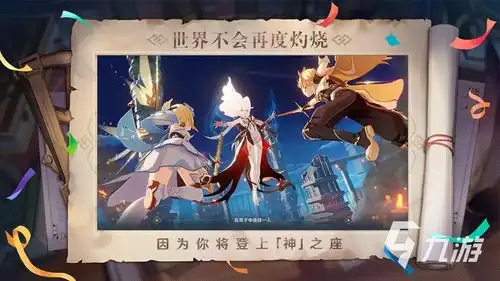 手机游戏人数排行榜前十名2021最好玩的人气手游合集推荐