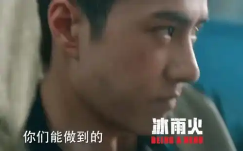 冰雨火王一博被男配角打出表情包,当画面定格,抽筋也学不会