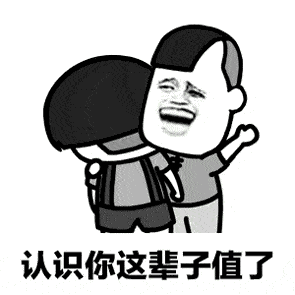 我要离开你一段时间微信蘑菇头恶搞表情包