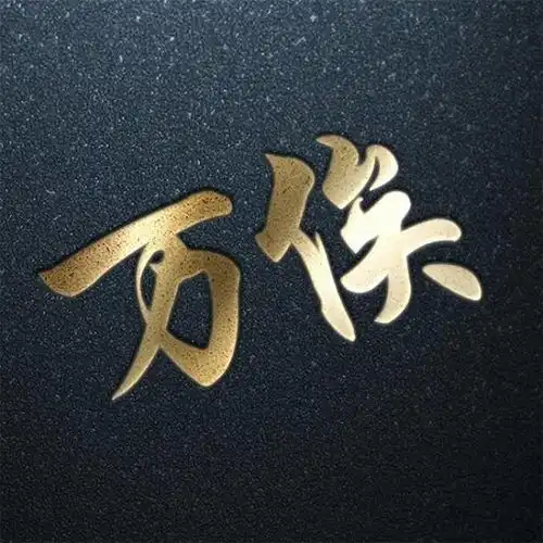 姓氏余氏专属霸气头像