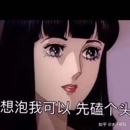 男生带字头像帅气冷酷女