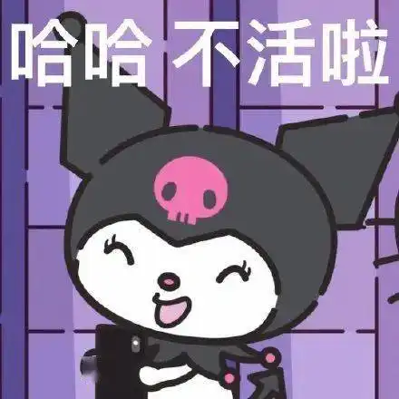 惊天大瓜说说貌合神离的翻车夫妻故事