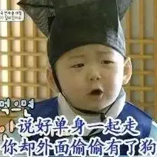 没有男人,我们还是好姐妹