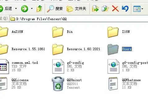 qq表情的储藏路径在哪里