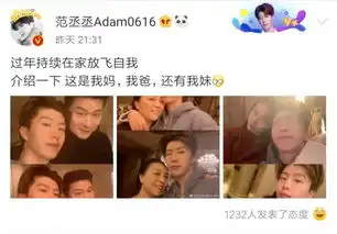 范冰冰豪宅奢华内景曝光,凌晨晒照惹网友感叹简直像宫殿