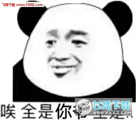 泥门湿沙壁斗梅晓寂寂表情包下载泥门湿沙壁斗梅晓寂寂表情包下载飞翔下载
