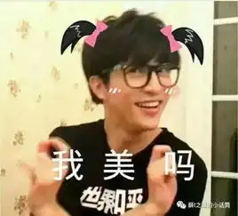 手机里没几张薛之谦的表情包,你还好意思说自己是谦友了