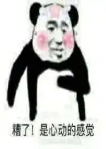 大陆经典