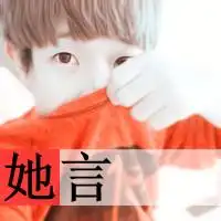 幸福的情侣头像初梦依旧