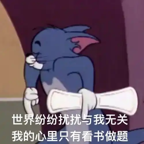 私人订制专属您的期末座位表已送达