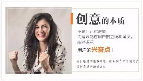 16个表情图,诠释ppt制作的视觉化