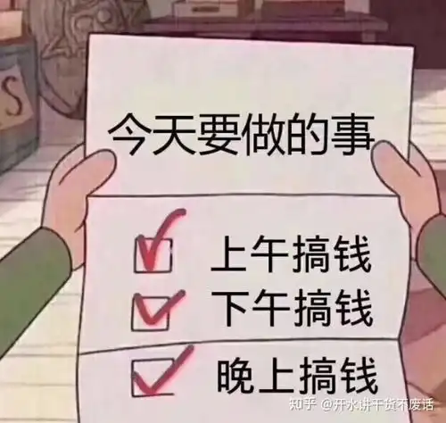 做表情包赚钱平台创业
