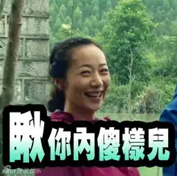 搞定女神表情包吻我