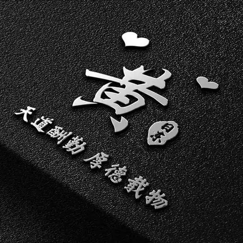 你的微信头像可以换换了,30张立体特效精美签名头像,快带走吧