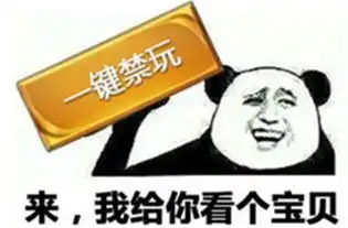 来一把王者荣耀表情包一