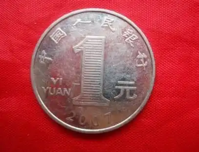 一元硬币正面图案介绍